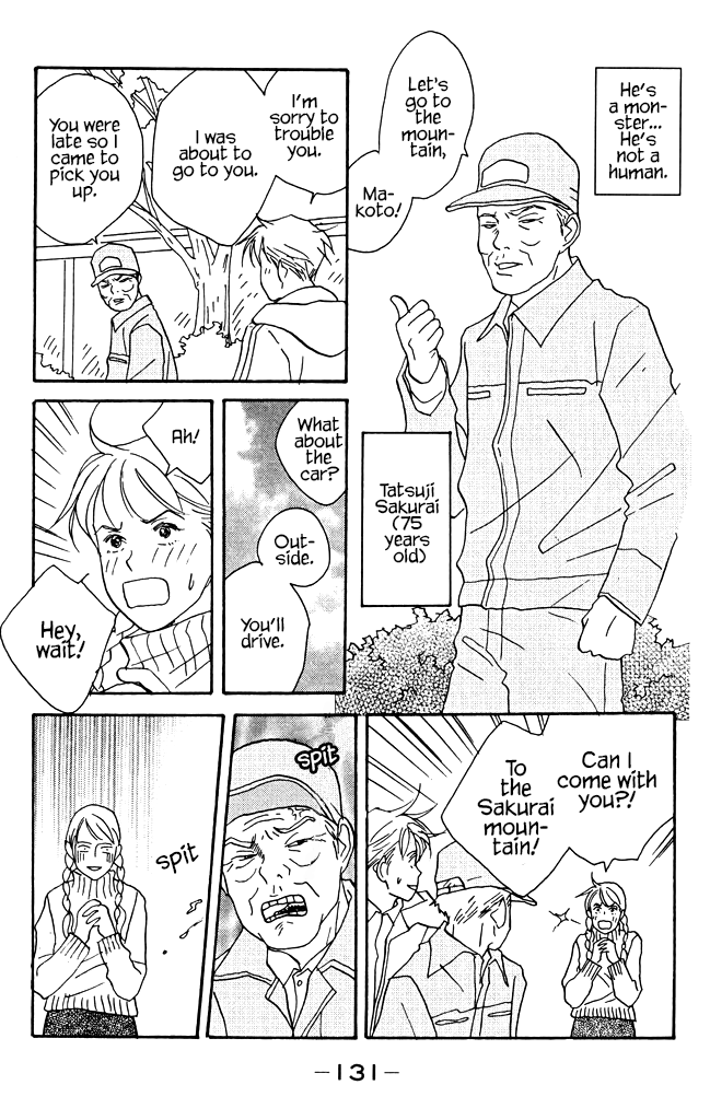 Green (NINOMIYA Tomoko) Chapter 8 5